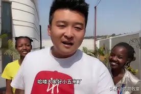 非洲小五终于复更了，断更谜团未解，换汤不换药让人担忧！图片