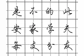 练字修身养性，写得一手漂亮好字，原来还有这么多好处图片