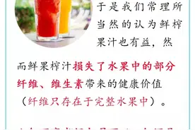 果汁、茶、酒、咖啡、饮料......原来对肾脏最不健康的是它！图片