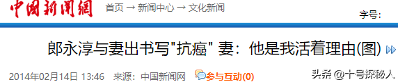 2017年，前央视主持人郎永淳沦为阶下囚，刑满释放后的他过得如何
