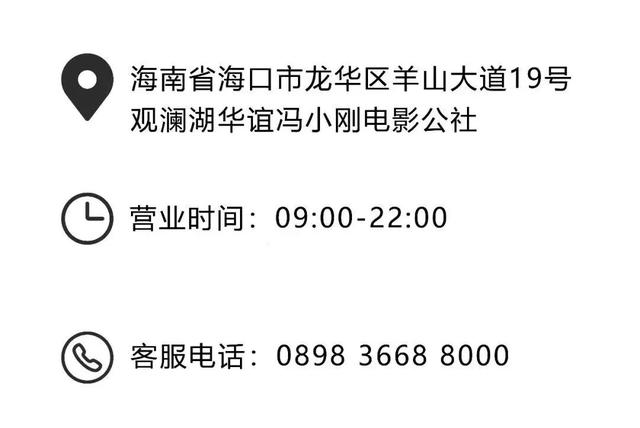 电影公社首届大型沉浸式社交节心动开启！