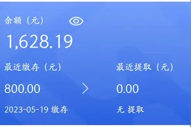 离职后，个人公积金提取的条件和流程图片