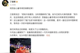 丁俊晖为中国斯诺克铺路！自费创办培训学院，是17岁赵心童的目标图片