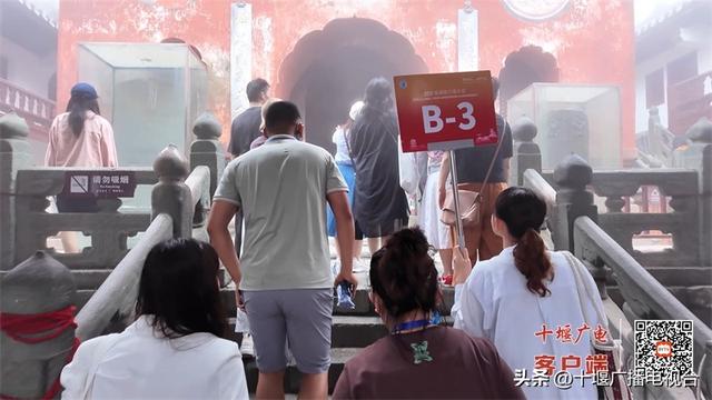 知音湖北·2025全球旅行商大会踩线考察活动抵达十堰武当山