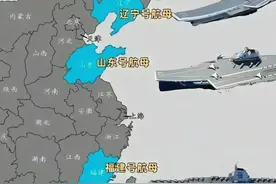 第四艘航空母舰叫什么名字？海军政委给出提示，网友们纷纷献计图片