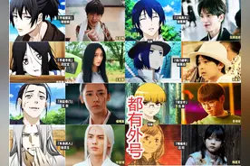 《一人之下》真人版虽然已完结，但里面的28位角色，谁最难忘？图片