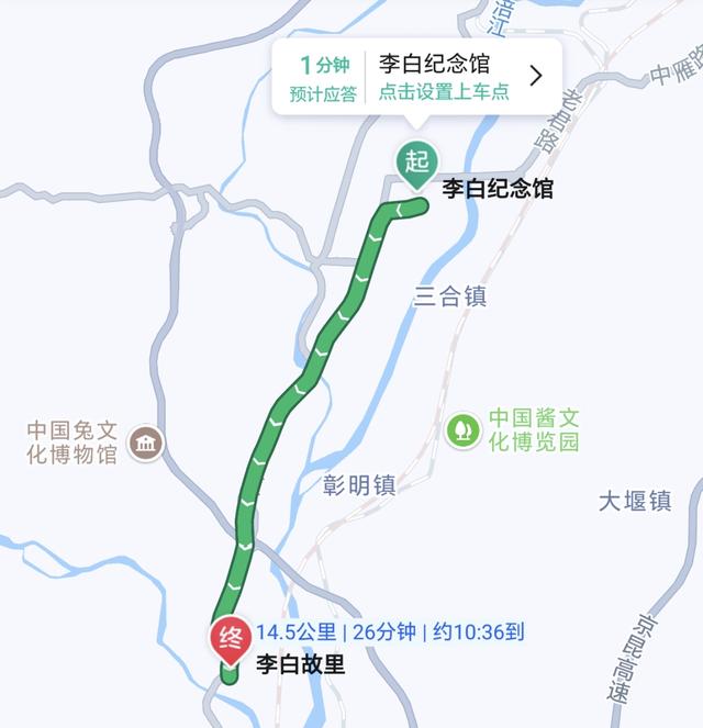 李白故里，肥肠之乡，这座川北小城真的被低估了