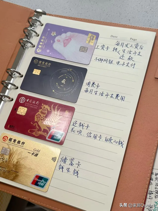 “不起眼，却烧钱”的5个消费习惯，正在榨干你的钱包！别不在意