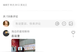 “拜托来哈工大参观的游客不要在食堂吃饭了”图片