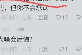 为什么相亲市场基本见不到体制内的男生？图片