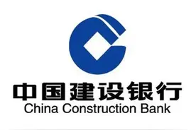 大家注意⚠️千万别在建行手机银行里的善融商城积分兑换消费购物图片