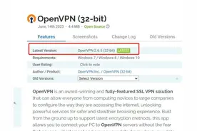 CentOS 搭建 OpenVPN 服务图片