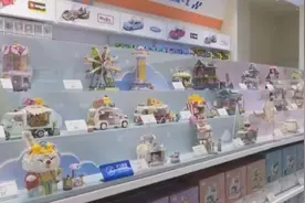 潮玩成为实体商业“引流器”图片