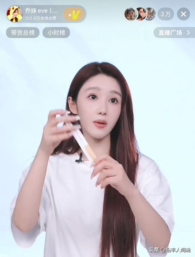 三只羊复出！两大徒弟开播，乔妹清纯嘴哥在线超8万，选品好谨慎