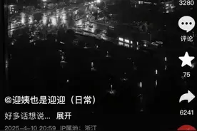 噩耗！国家级运动员马章浩去世，年仅24岁死因溺水，女友一语成谶图片