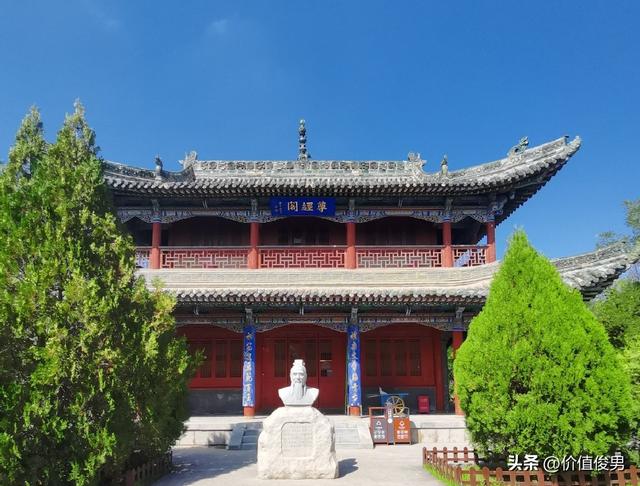 兰州国学馆拜谒记