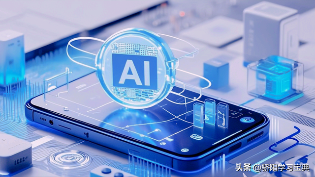 未来的AI不再只是工具，它将成为你生活的一部分