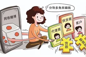 全职宝妈一人分饰多角，骗走客户千万元奶粉钱……罚款！判刑！图片