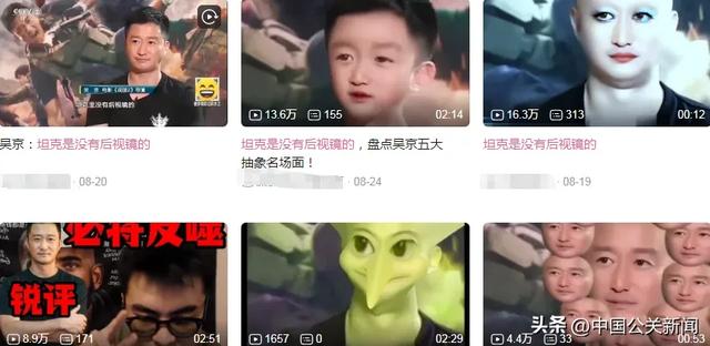 劣迹网红第二春，复出已财富自由！