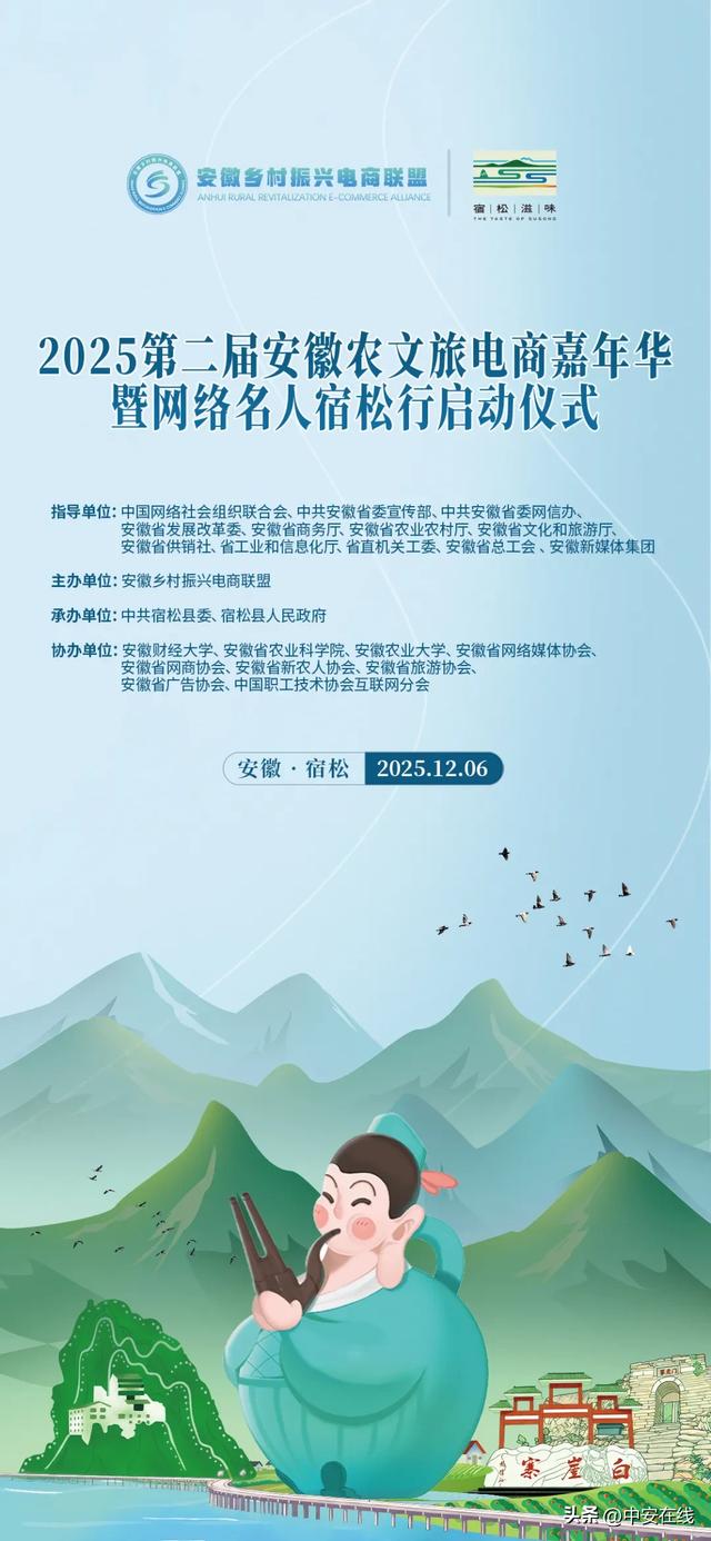 12月6日“乡”约宿松,这座3000亩文旅小镇藏着诗与远方