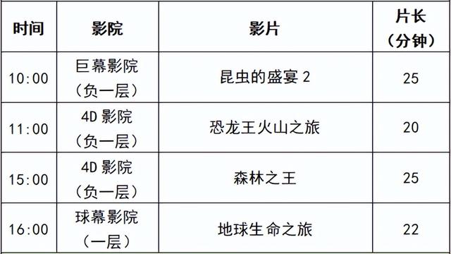 呼和浩特冬日十大暖游好去处！立冬之后，就按这个清单逛！