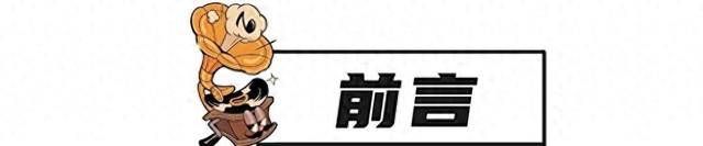美制裁令逼全球金融机构二选一！俄经济增速骤降至0.6%引全球热议