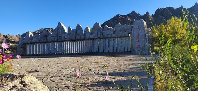 克什克腾旗大青山