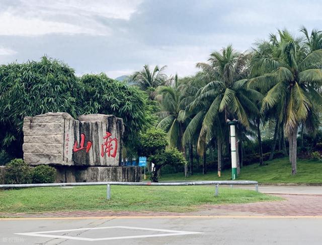 我南京人，去了趟海南万宁，实在是忍不住想说：对万宁的 5 点印象