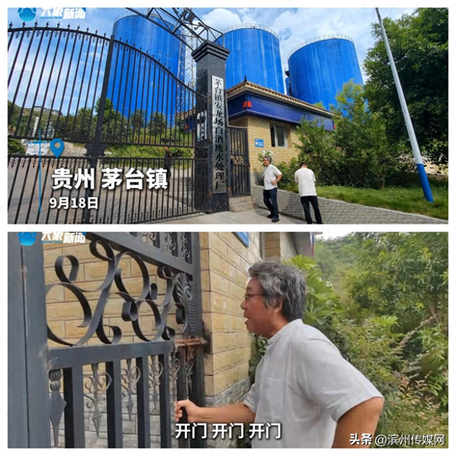 投资8亿在茅台镇建厂遭当地强行接管，本应每年近亿利润如今血本无归，传票摞1米高，投资人：和明抢有何区别