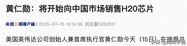 美财长说出真相，重新倾销四等芯片的阳谋，难道我们没一点招么？