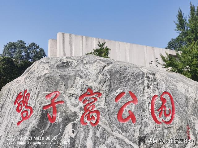 重新认识秦皇岛