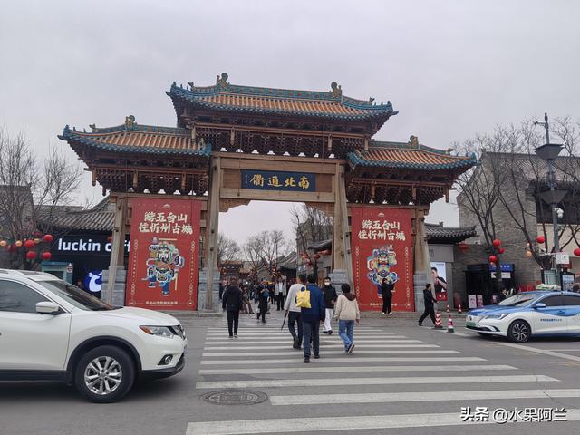 春风亲吻着的山西忻州古城