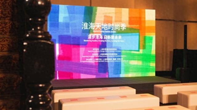 除了潮玩美食，还有首店首展，淮海天地时尚季邀你来“漫步”