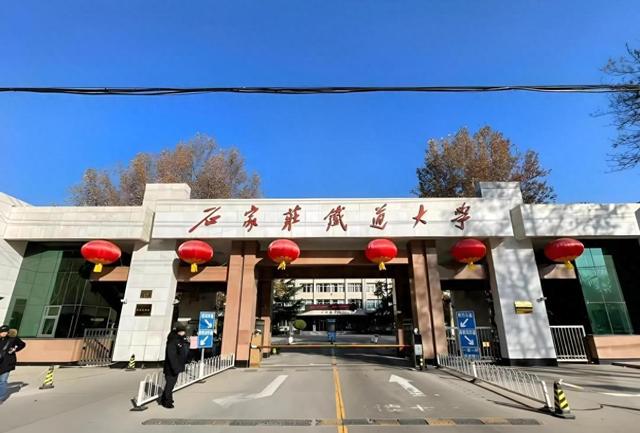 河北很“低调	”的1所大学	，考上等于拿到铁饭碗，就是校名不起眼