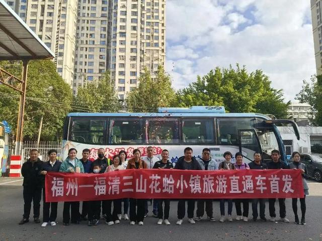 激活山海资源，三山镇花蛤小镇打造农文旅融合新范本