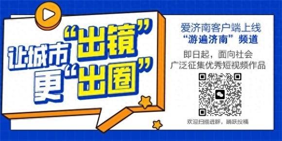 雪染华不注 仙境入画来