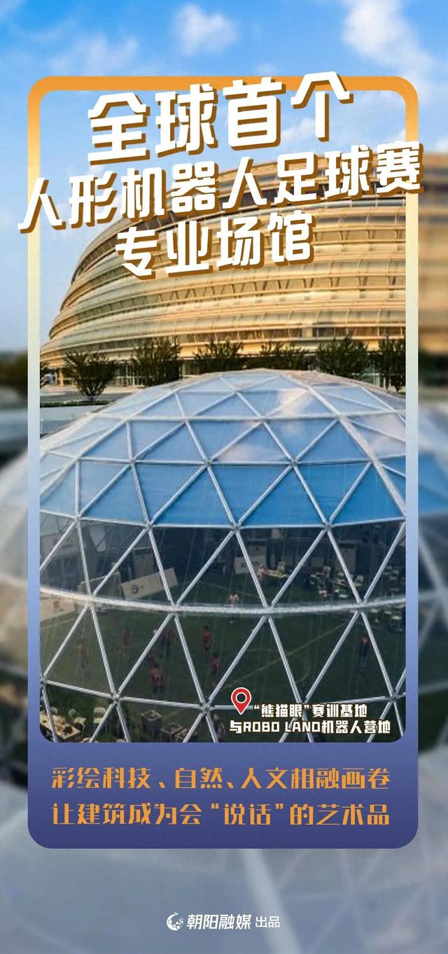 北京朝阳各种“首店”接连上新，一起去“首刷”——