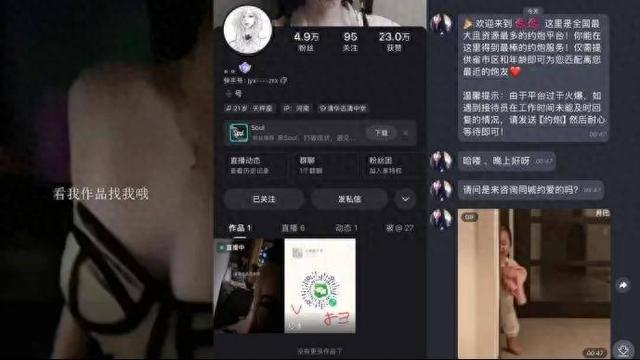 色情泛滥、侵权不止、增长焦虑，快手失速的代价