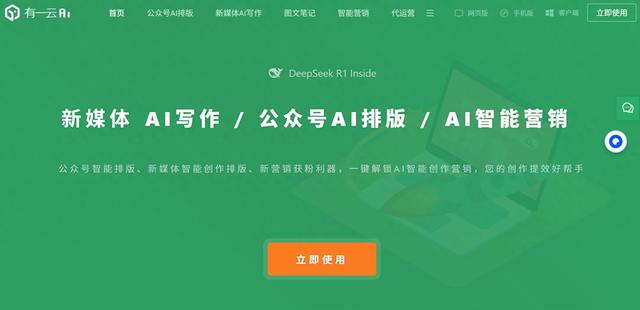 微博长文图片怎么制作移动端（微信推文排版太耗时这款编辑器让你30秒搞定图文创作）