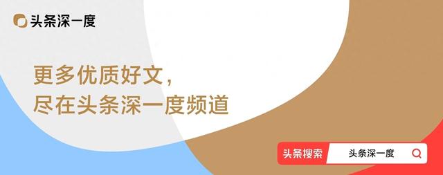 【厉害】100天	、250页、466个关键词：超深度揭密美国科技阳谋④