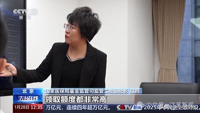 全公司15名员工13人集中生育，每人领10万左右生育津贴！云南一公司被国家医保局锁定