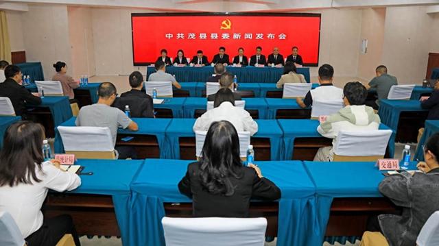 四川茂县打造国际文旅医康养目的地 2027年旅游收入瞄准70亿元