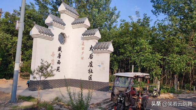 洛阳太后庄：对不起，现在才向大家介绍你，是我的错