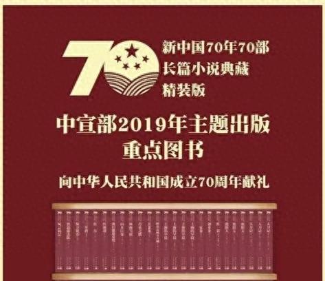 草房子的作者是谁（70年70部1988读曹文轩的草房子有感）
