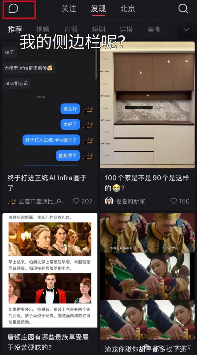 AI金矿上打盹的小红书,刚刚醒了一「点点」