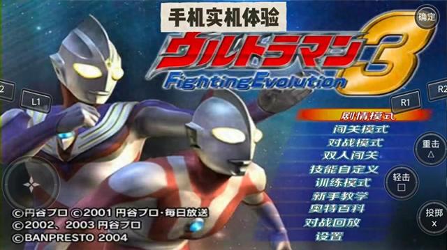 2025年10月17日 第24页