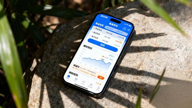 有什么利息高又安全的理财app吗？（公认前十理财工具）
