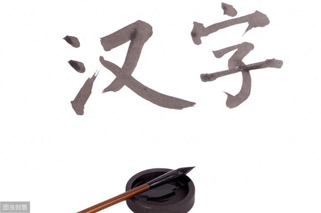 一命呜呼是什么意思（易错成语分类汇编考试就爱考这些）