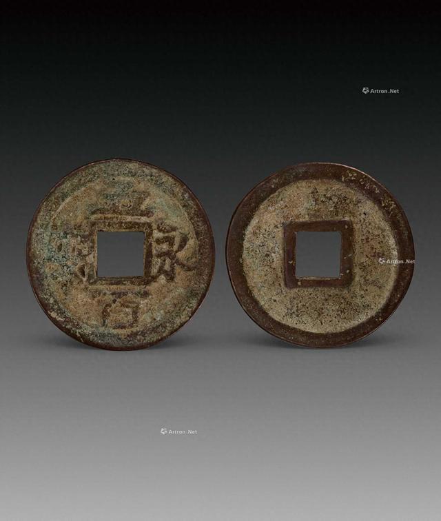 五代刘氏父子"永安钱"的历史价值解析（2025年学术修订版）