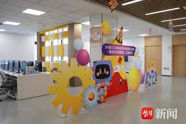 公益新地标：SK海力士幸福未来教育成长中心启动